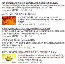 汝州吃瓜群众案件结果查询,真相大白,正义得以伸张