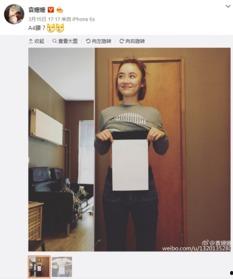 吃瓜群众a4腰,吃瓜群众热议的身材新标准