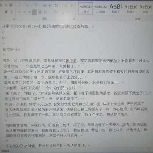 大型吃瓜群众调查问卷,揭秘网络热议背后的真实心声