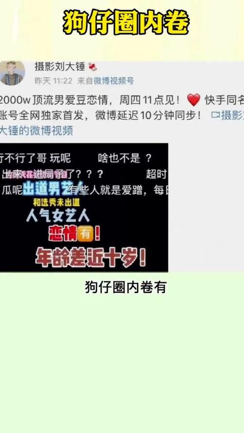 大型吃瓜群众调查问卷,揭秘网络热议背后的真实心声