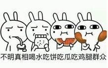 吃瓜群众嗨起来,揭秘网络狂欢背后的文化现象