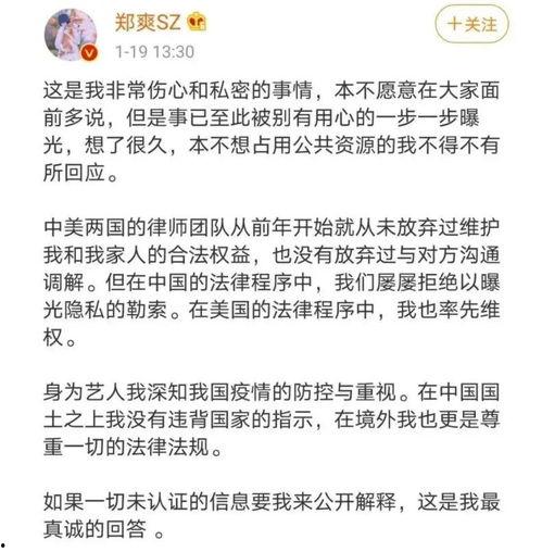 吃瓜群众兼评论员,吃瓜群众视角下的热点事件深度解析