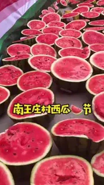 吃瓜群众免费领美食,吃瓜群众狂欢来袭!