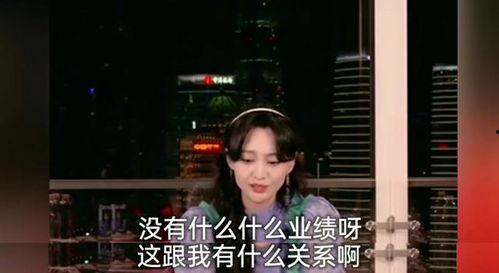 郑爽吃瓜群众,吃瓜群众热议娱乐圈新热点