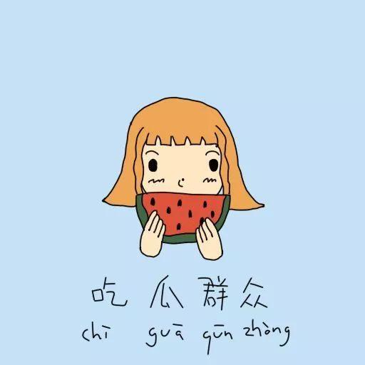 吃瓜群众萨萨,揭秘娱乐圈那些事儿