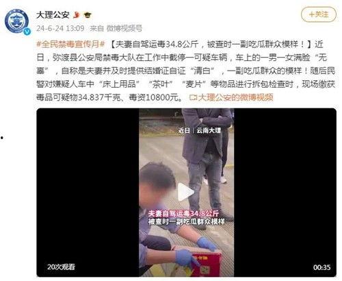 楼下吃瓜群众被抓怎么办,法律与道德的双重考量