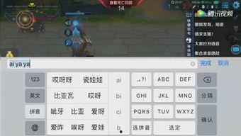 吃瓜群众游戏直播怎么玩