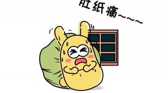 吃瓜群众1950,吃瓜群众的觉醒岁月