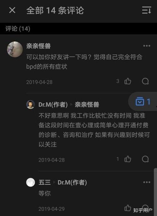 吃瓜群众踢球是真的吗知乎,吃瓜群众踢球事件,真相究竟如何?