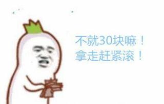 吃瓜群众里的一员小说,揭秘娱乐圈背后的秘密