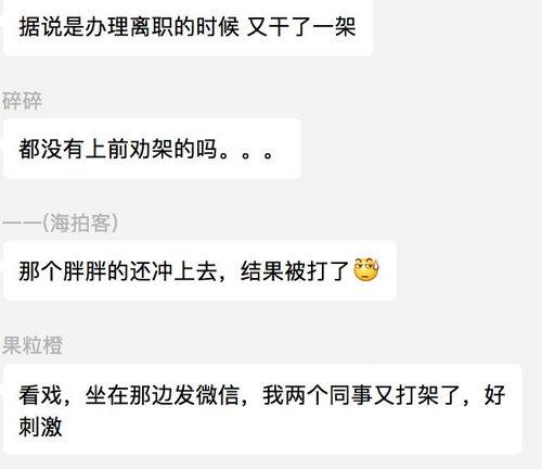 吃瓜群众的视频大全最新,揭秘娱乐圈幕后故事