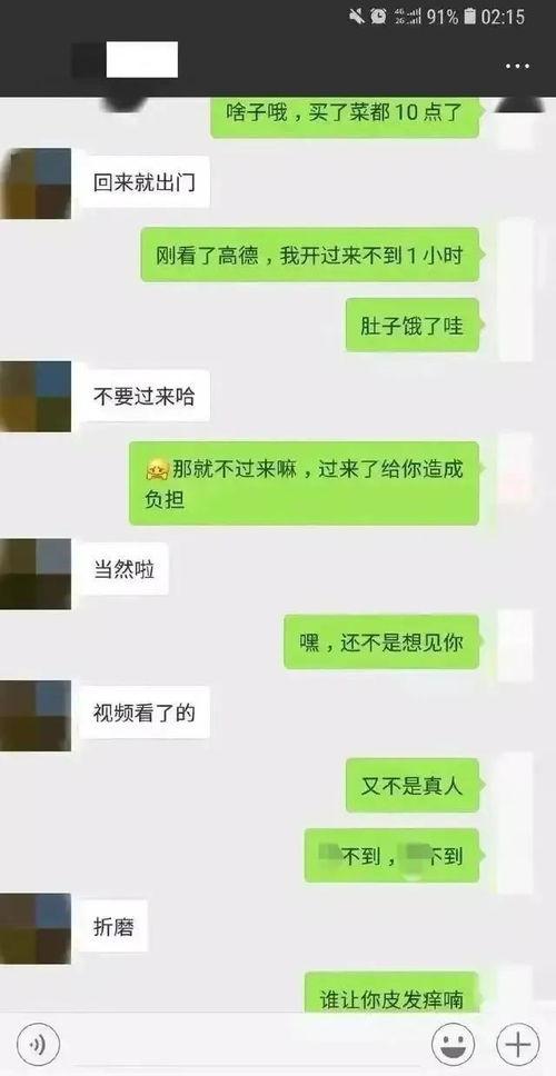 吃瓜群众录屏最新,揭秘娱乐圈幕后故事