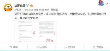 斗鱼吃瓜群众怎么弄的,揭秘网络热点的幕后操作