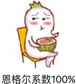 千粉计划吃瓜群众图片