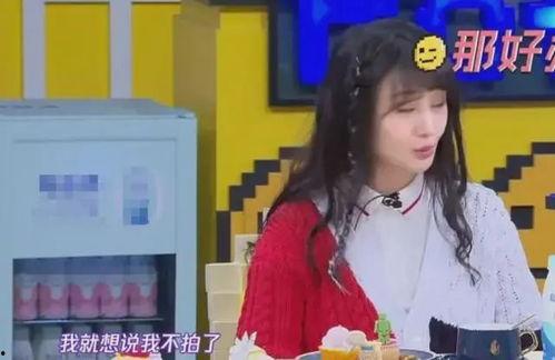 郑爽吃瓜群众,吃瓜群众热议娱乐圈新热点