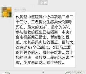 吃瓜群众属于造谣者吗,造谣者还是信息传播者？