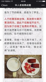 吃瓜群众属于造谣者吗,造谣者还是信息传播者?