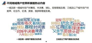 资深吃瓜群众完整版,完整版娱乐圈风云录