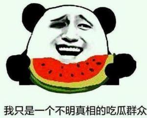 边上的吃瓜群众,揭秘热点事件背后的众生相